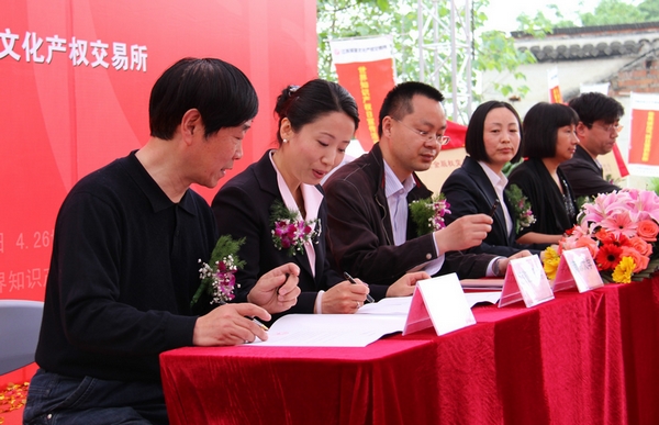 图1  飞机杯自慰
党委书记张捷签署协议
