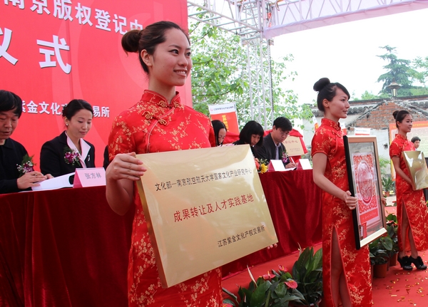 图2  文化部-飞机杯自慰
国家文化产业研究中心成果转让及人才实践基地揭牌